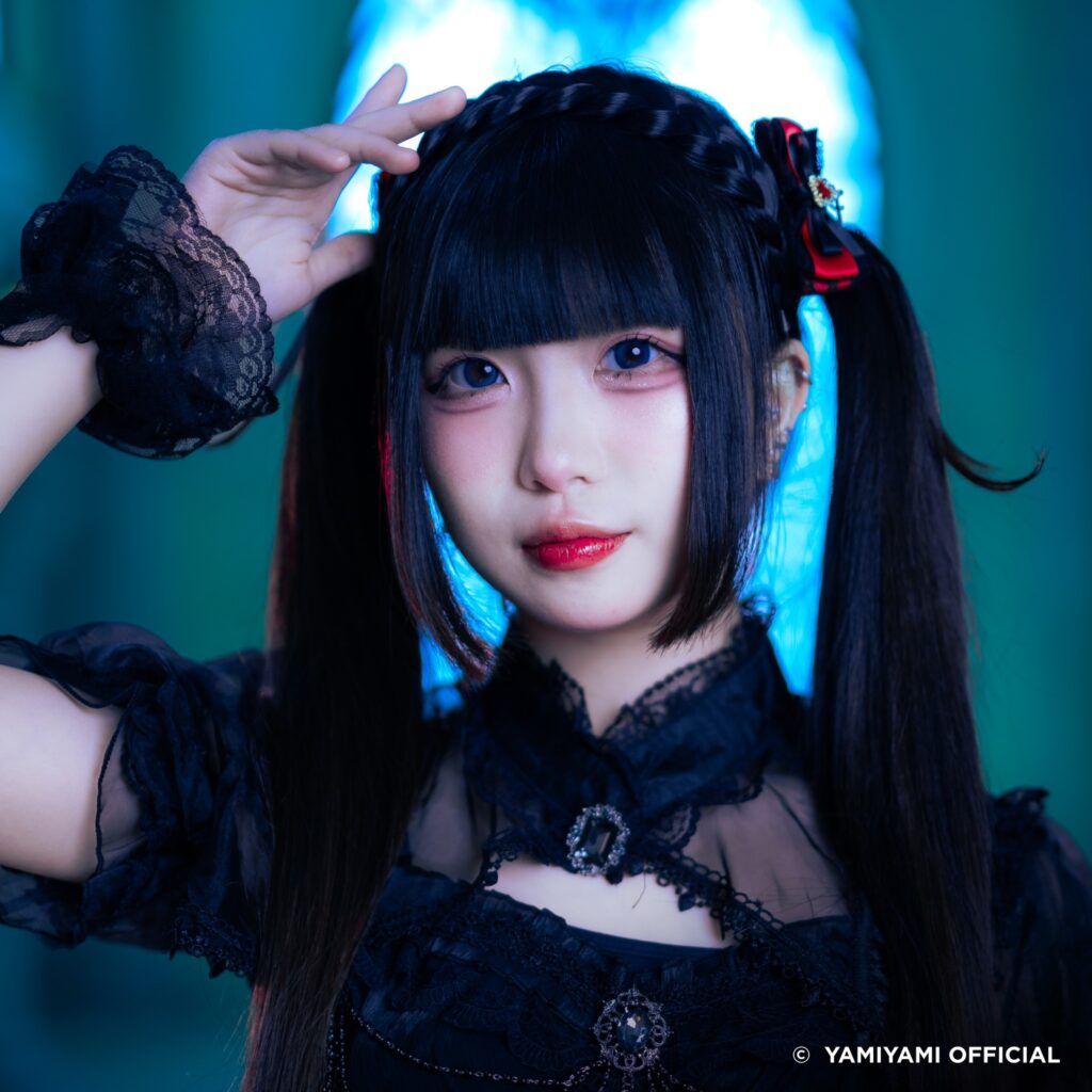 Eri